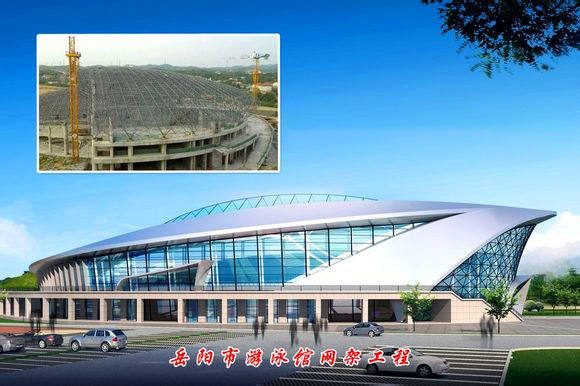 唐山游泳池网架