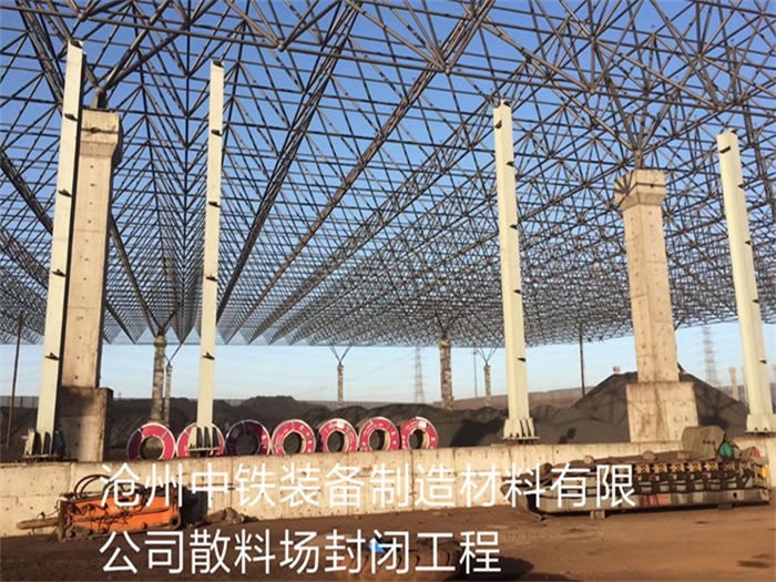 唐山网架钢结构工程有限公司